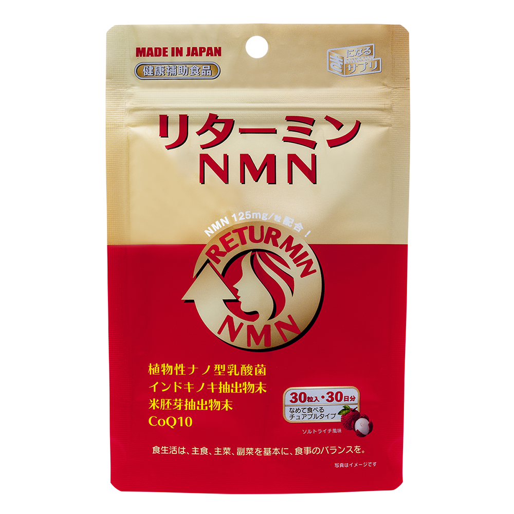 サプリメントパッケージの撮影実績