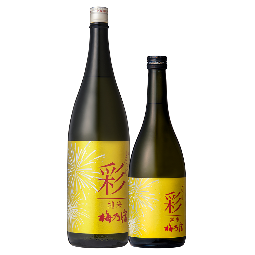日本酒のガラス瓶の撮影実績
