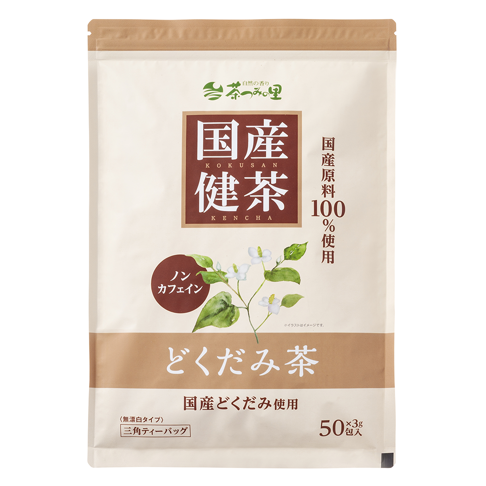 健康茶パッケージの撮影実績